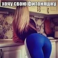 Shevchenkove whore